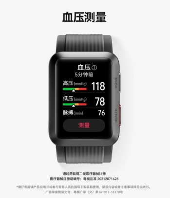 莫因气温下降放弃运动，智能装备引领冬季科学健身新风潮