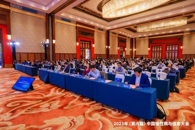健康有益亮相2023中国慢性病与信息大会