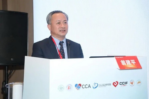 CCIF&CCPCC2024|《泛血管疾病代谢异常管理中国专家共识》发布 葛均波院士：呼吁共同协作，倡导泛血管疾病综合防治理念