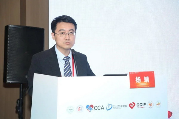 CCIF&CCPCC2024|《泛血管疾病代谢异常管理中国专家共识》发布 葛均波院士：呼吁共同协作，倡导泛血管疾病综合防治理念