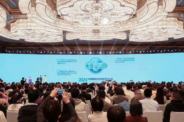 2024中国整合肿瘤学大会暨第四届亚洲肿瘤学会年会新闻发布会在西安举行