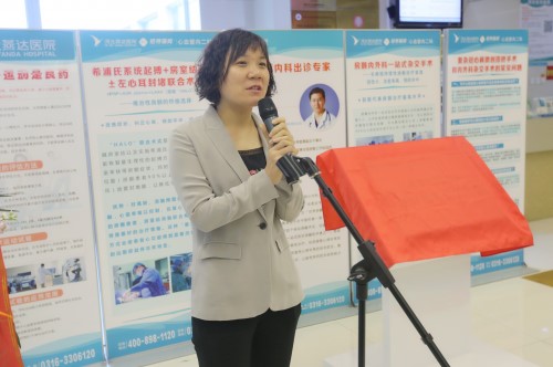 刘兴鹏教授入驻燕达医院 为京津冀患者提供优质心血管医疗资源