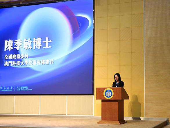 澳门科技大学发布《中国健康产业视听传播研究报告（2024）》