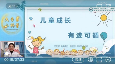 重庆市巴南区第二人民医院儿科病区打造“同心向党·护儿健康”品牌