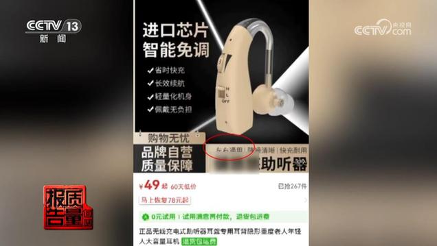 佩戴助听器后听力为何还会下降？别慌，原因在这里