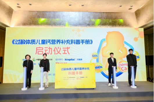 过敏婴幼儿营养干预：多维管理助力健康成长