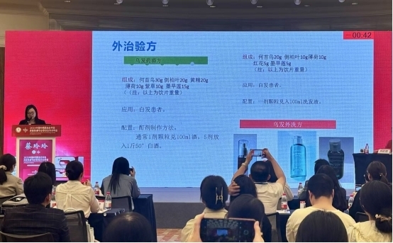 构建临床需求导向的中西医结合创新生态