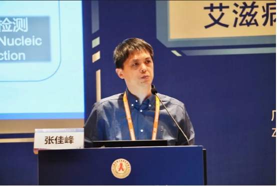 聚焦前沿进展，揭秘高效抗艾的关键