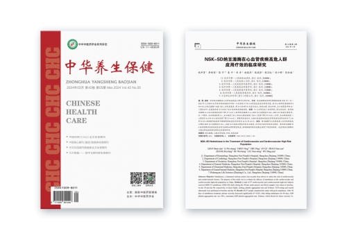 非药物干预为血管斑块管理提供新思路