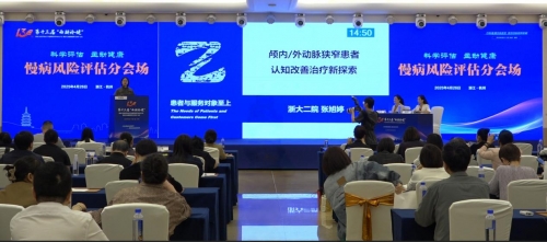 非药物的NSKSD纳豆激酶改善认知功能临床研究成果发布