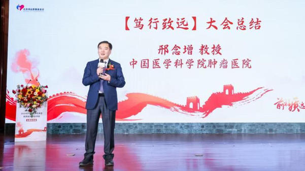 加强质控体系建设，提升前列腺癌诊疗能力