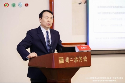 免疫治疗打破宫颈癌防治困局