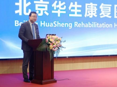 科技赋能，融合创新