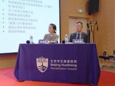科技赋能，融合创新