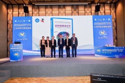 脑肿瘤精准诊疗图谱首发赋能临床革新
