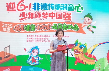 非遗润童心，健康筑未来