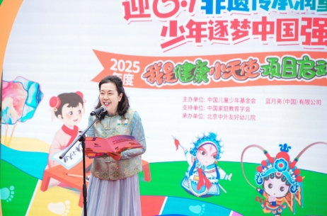 非遗润童心，健康筑未来