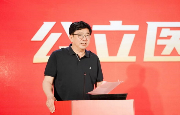 2024-2025党建引领公立医院文化建设经验交流活动在浙江省台州市举办