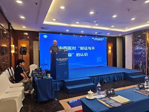 张宏耕教授：抑郁与失眠互为因果，创新中药治疗优势显著