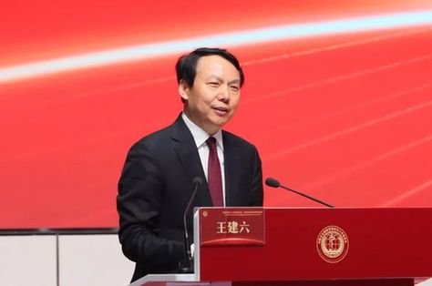 2025年医院党建研究交流会暨中国卫生健康思想政治工作促进会医院党建研究分会2025年理事会圆满举行