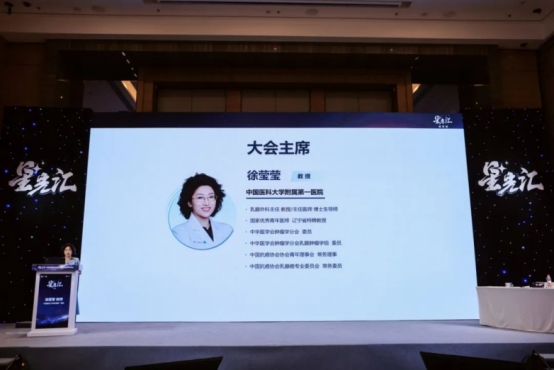 EndoSCell®破解术中切缘判读难题
