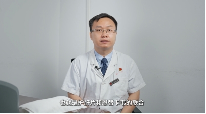 聆听乙肝群体心声，共筑消除肝炎温暖防线