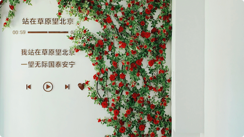 石榴花开北疆红 籽籽同心家国情｜草原连着北京 共筑“石榴籽家园”