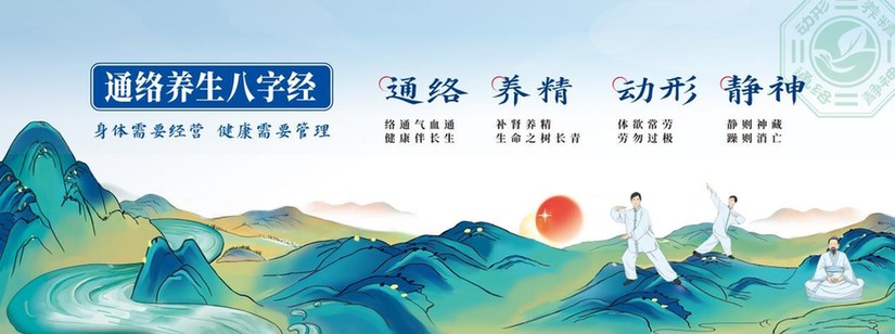 络，藏在每个人身体里的“生命之网”