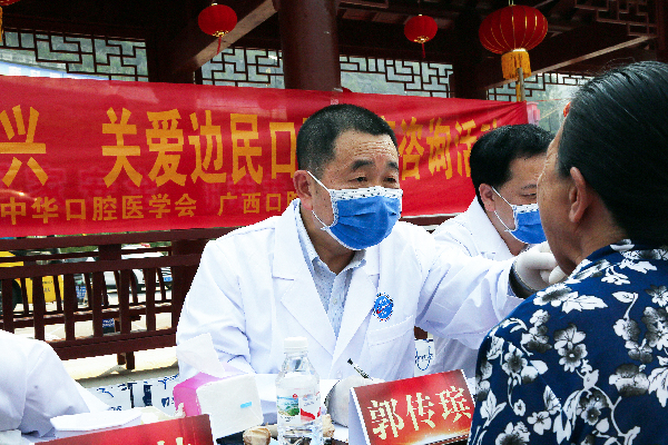 医言医行|郭传瑸：传承红医精神，用精准诊疗守护群众口腔健康