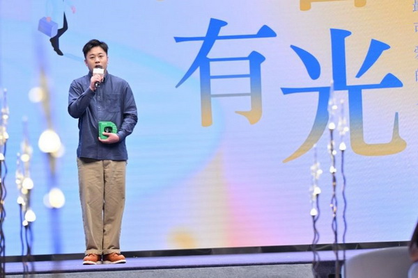 从“屏对屏”到“心连心”：2025中国医师节特别活动见证线上医患温情