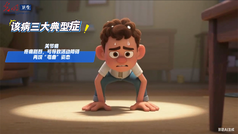 AIGC科漫剧场｜秋季降水增多，蚊患来袭，这样做严防基孔肯雅热