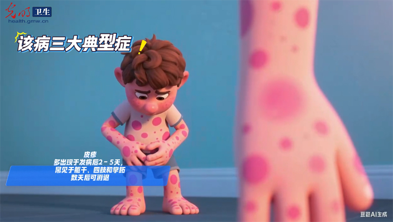 AIGC科漫剧场｜秋季降水增多，蚊患来袭，这样做严防基孔肯雅热