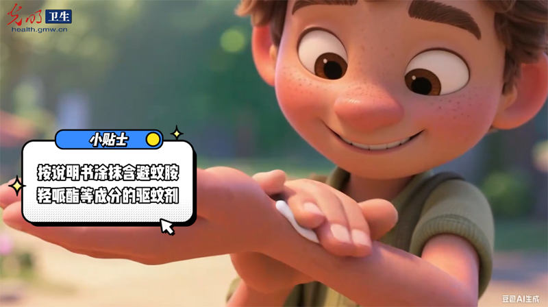 AIGC科漫剧场｜秋季降水增多，蚊患来袭，这样做严防基孔肯雅热