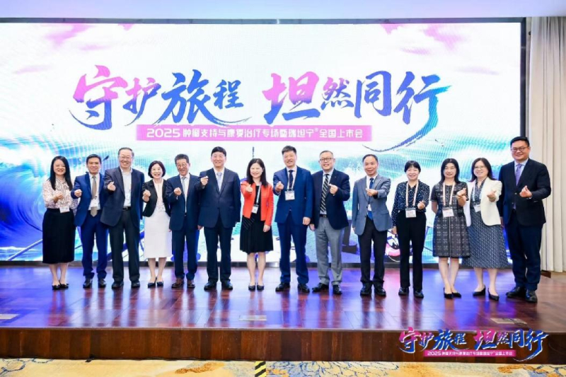 第28届中国临床肿瘤学会学术年会在济南召开 国产原研药推动肿瘤支持治疗提质