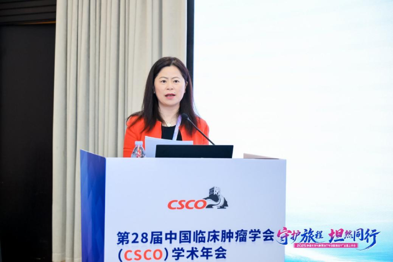 第28届中国临床肿瘤学会学术年会在济南召开 国产原研药推动肿瘤支持治疗提质