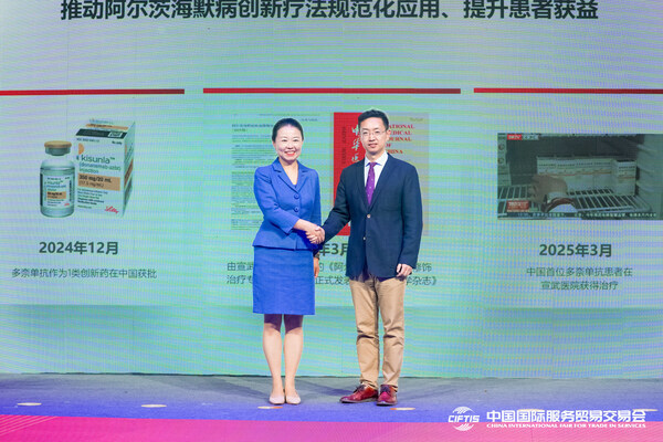 以多元创新成果，赋能医药健康产业高质量发展