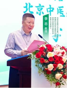 共话防癌抗癌新进展 共筑健康守护新防线