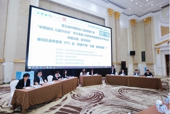 为PT管理提供个体化、中西医结合新思路