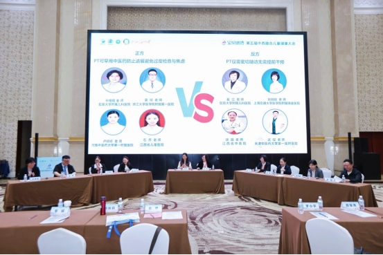 为PT管理提供个体化、中西医结合新思路