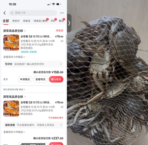 螃蟹掺假、带鱼藏钉……网购食品陷阱频现如何维权？
