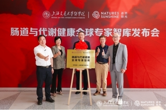 学研临床双驱动，助力肠道与代谢健康领域发展