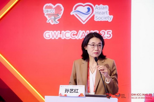 “谈亮点，说合作，求发展” 第36届长城心脏病学大会议题速览解读