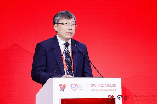 “汇聚全球智慧，共筑心血管防线”——第36届长城心脏病学大会暨亚洲心脏大会2025在京召开
