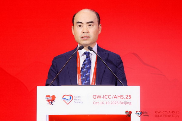“汇聚全球智慧，共筑心血管防线”——第36届长城心脏病学大会暨亚洲心脏大会2025在京召开
