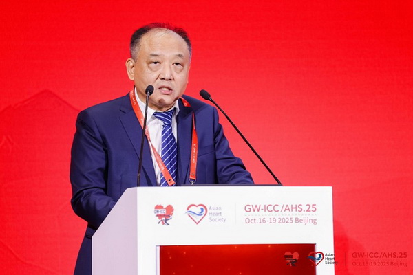 “汇聚全球智慧，共筑心血管防线”——第36届长城心脏病学大会暨亚洲心脏大会2025在京召开