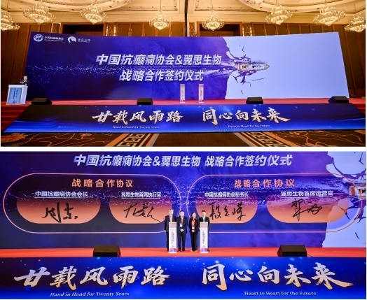 协同合作,开启癫痫诊疗规范新篇章 协同合作,开启癫痫诊疗规范新篇章