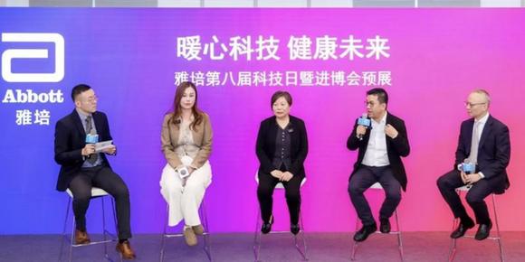 医疗科技新突破 共筑主动健康与慢病管理新格局 医疗科技新突破 共筑主动健康与慢病管理新格局