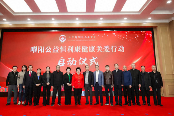 聚焦“一老一小” 传递健康关爱 聚焦“一老一小” 传递健康关爱