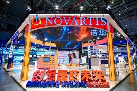 构筑价值与信赖,创想医药未来 构筑价值与信赖,创想医药未来
