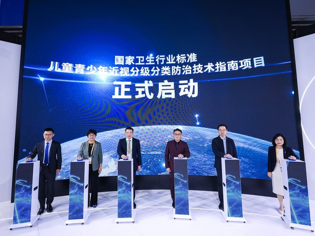 三十而“励”,重构视界赋能眼健康 三十而“励”,重构视界赋能眼健康